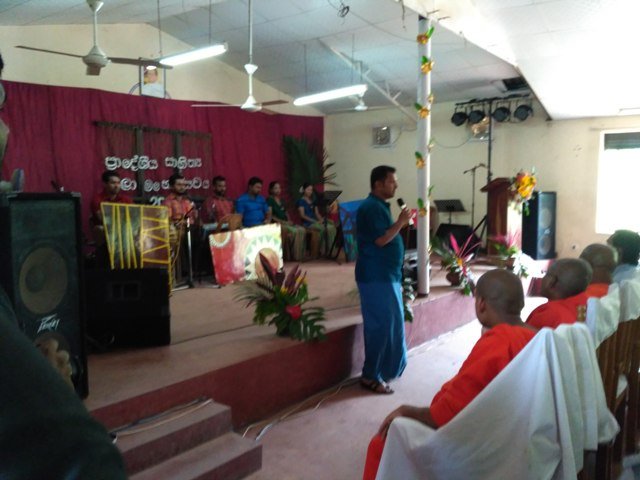 සාහිත්‍ය උත්සවය