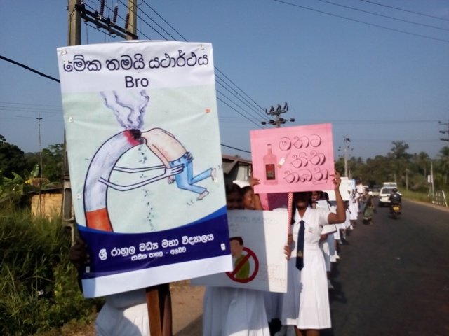 மது ஒழிப்பு நிகழ்ச்சிகள் 